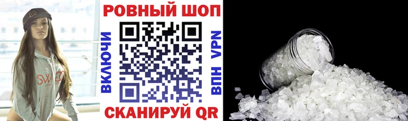 Где найти наркотики Магнитогорск Кокаин НБОМе Бошки Шишки ГАШ