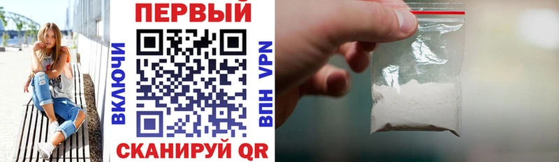 закладка  kraken ссылки  Амфетамин VHQ  Магнитогорск 