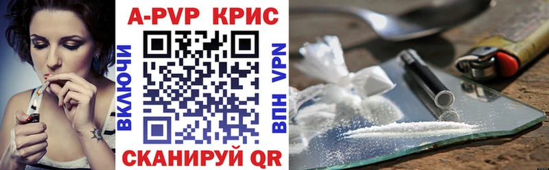 Alpha-PVP СК КРИС  Магнитогорск 