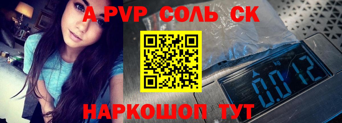 Галлюциногенные грибы Магнитогорск