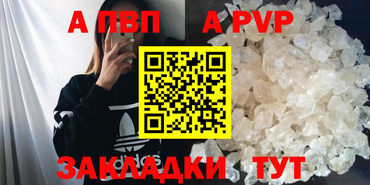 Alpha-PVP СК Магнитогорск