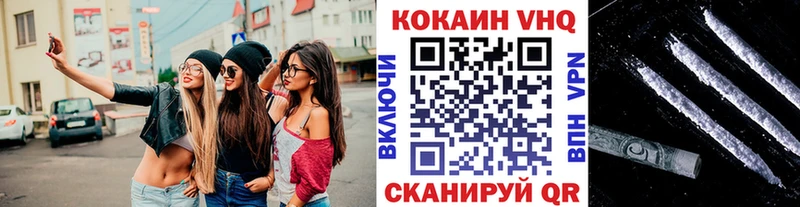COCAIN 99% гидра ссылка Магнитогорск