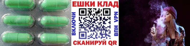 что такое   Магнитогорск  Ecstasy 280 MDMA 