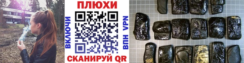 ГАШИШ hashish mega как войти Магнитогорск купить