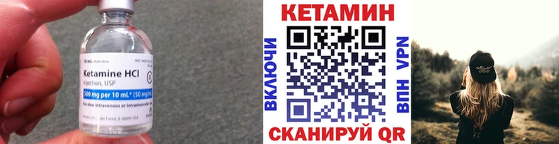 даркнет сайт  Магнитогорск  Кетамин ketamine 
