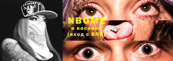 мет Ахтубинск