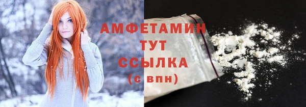стаф Навашино