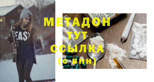 mdma Аша