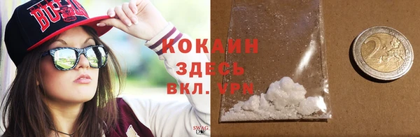 мет Ахтубинск