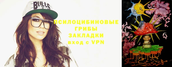 стаф Навашино