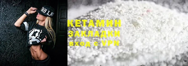 mdma Михайловск