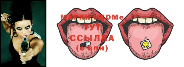 стаф Навашино