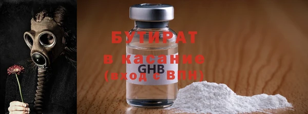 стаф Навашино