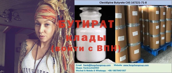 стаф Навашино