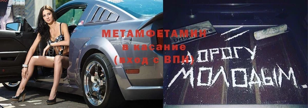 стаф Навашино