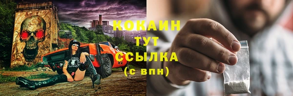 стаф Навашино