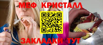 MESCALINE Ирбит