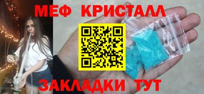 MESCALINE Ирбит
