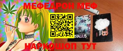 MESCALINE Ирбит