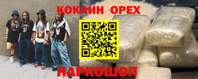 хмурый Ипатово