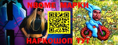 MESCALINE Ирбит