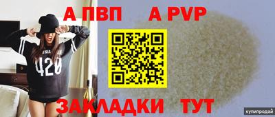 хмурый Ипатово