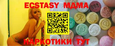 хмурый Ипатово