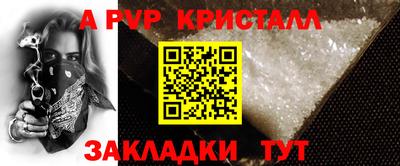 MESCALINE Ирбит