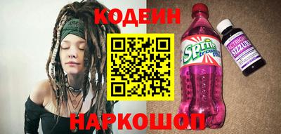 MESCALINE Ирбит