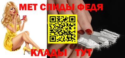 хмурый Ипатово