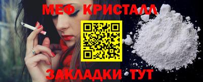 MESCALINE Ирбит
