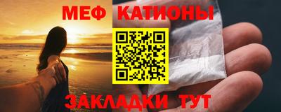 хмурый Ипатово