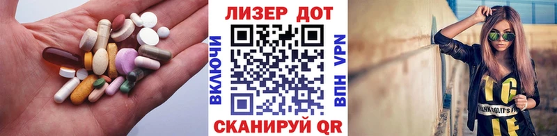 LSD-25 экстази кислота  это формула  Магнитогорск 