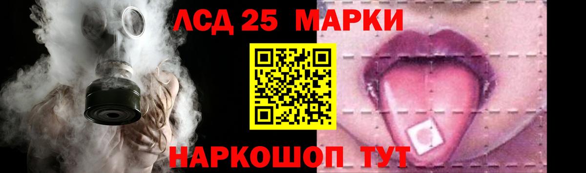 Лсд 25 экстази кислота Магнитогорск
