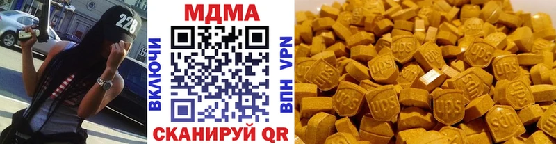 где купить наркотик  Магнитогорск  MDMA кристаллы 
