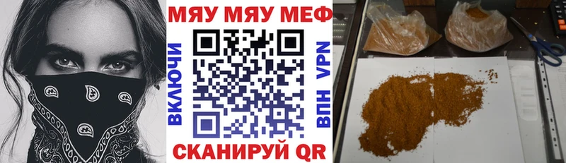 нарко площадка состав  Магнитогорск  МЕФ 4 MMC 