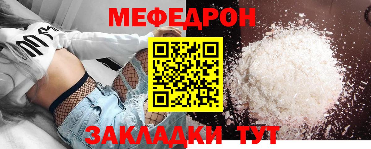 МДМА  Магнитогорск  ЭКСТАЗИ  Alpha-PVP СК кристаллы  ГАШИШ  Канабис  Меф МЯУ МЯУ кристаллы  Вход с VPN  Амфетамин  