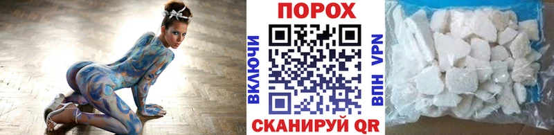дарк нет Telegram Магнитогорск Первитин пудра