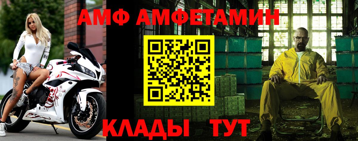 Первитин  Вход с VPN  Магнитогорск  Первитин витя 