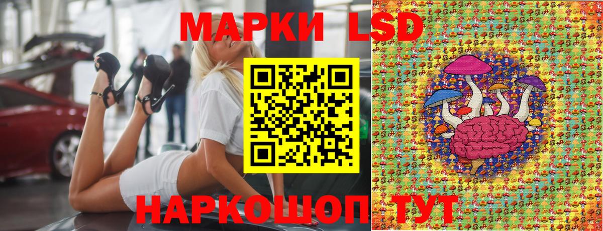 Марки N-bome 1,5мг Магнитогорск