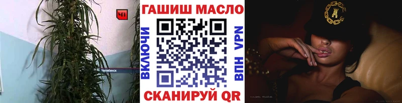 как найти закладки  Магнитогорск  Дистиллят ТГК THC oil 