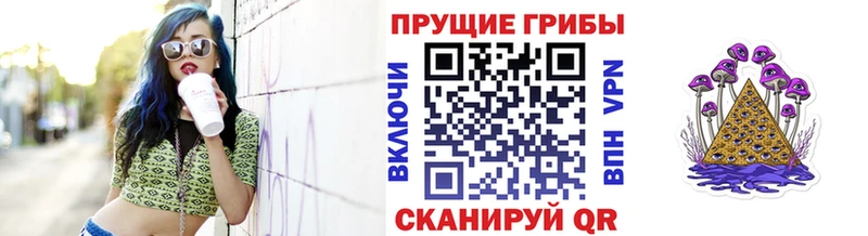 Галлюциногенные грибы мухоморы  Магнитогорск 