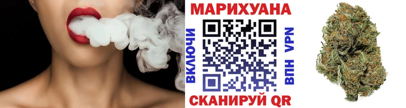 где купить   Магнитогорск  Конопля марихуана 