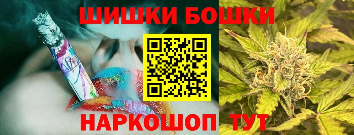 Марихуана MAZAR Магнитогорск