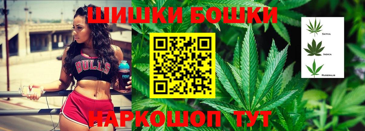 Магнитогорск  Канабис Bruce Banner  МАРИХУАНА планчик  Шишки марихуана Ganja  Бошки марихуана OG Kush  Вход с VPN 